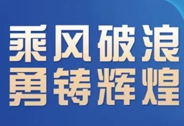 卓越实力，万搏平台荣获“2023年度中国新型储能系统集成商创新力TOP10”大奖