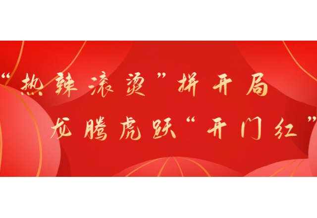 首季开门红①  场景即需求，万搏平台变频在光热+光伏领域实现新应用