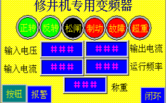 风光变频器在油田修井机上的应用